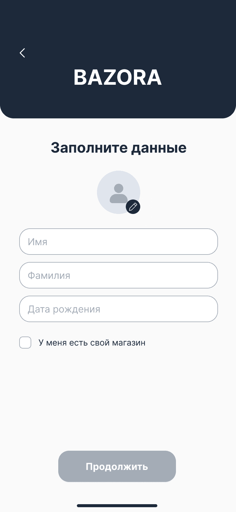 Базора