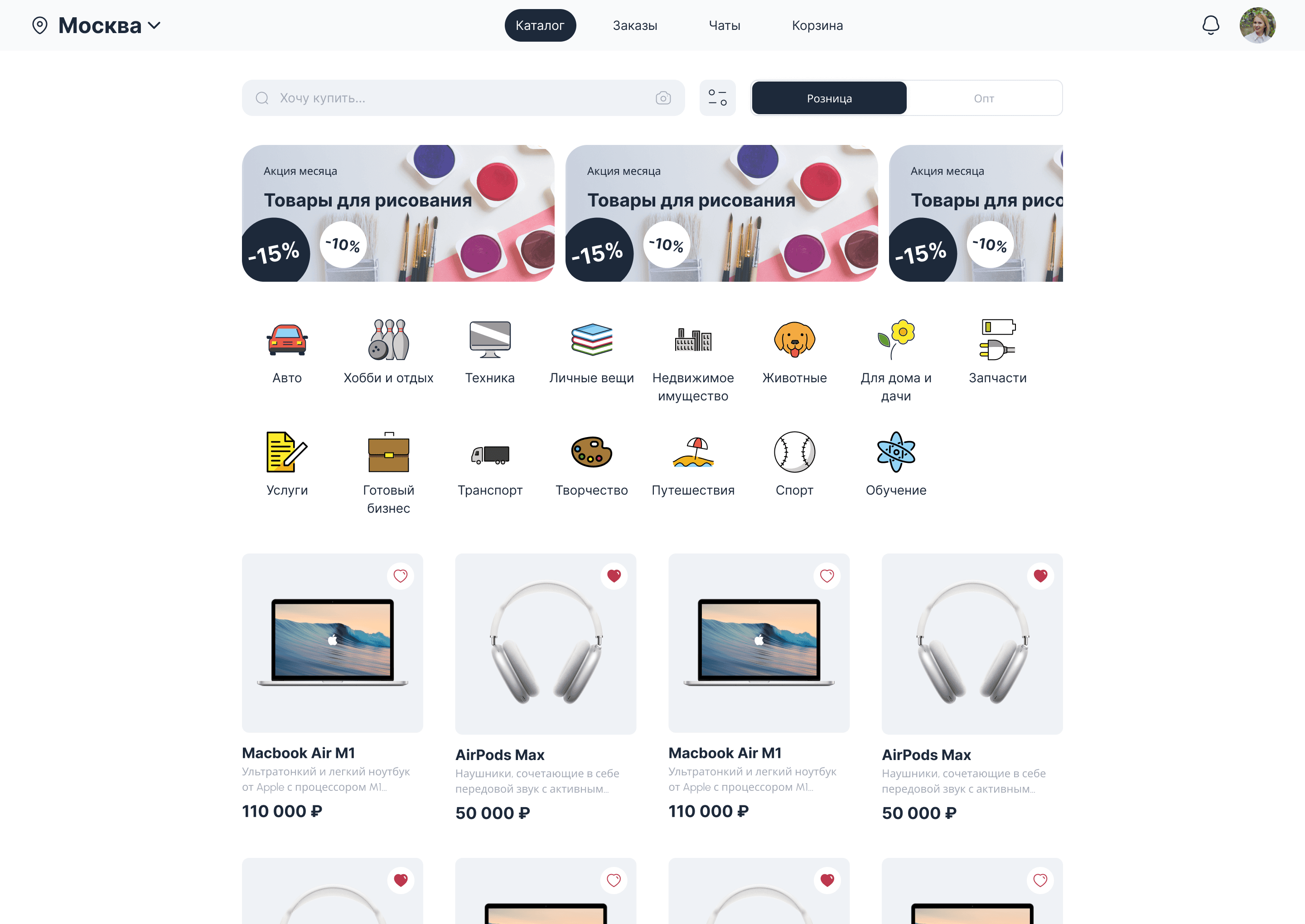 Базора — экран проекта
