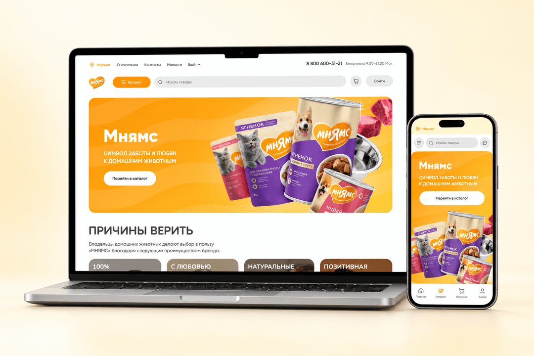 Интернет-магазин кормов и лакомств