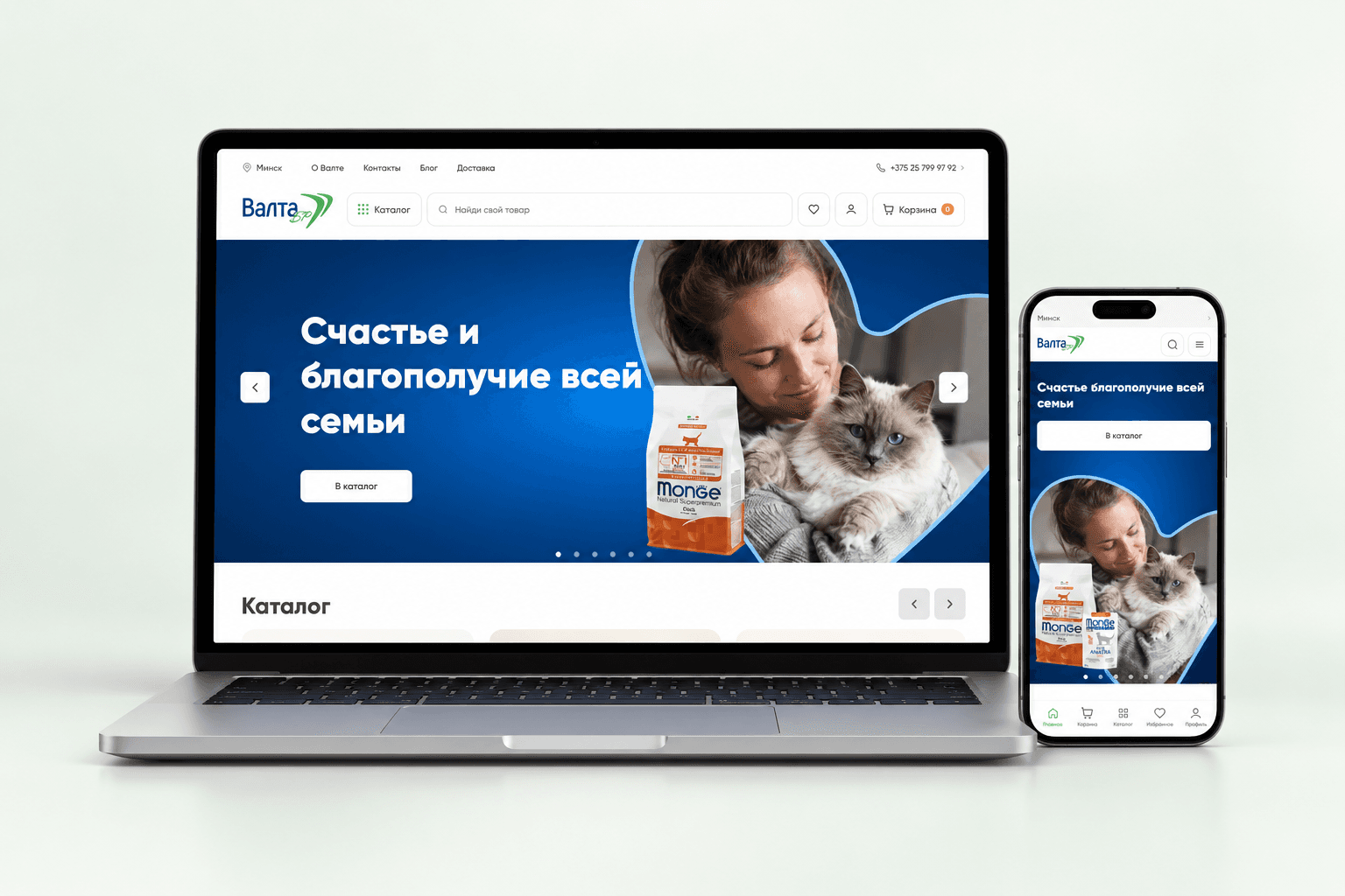 Интернет-магазин зоотоваров