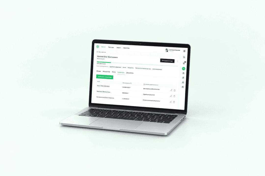 CRM для сопровождения банкротства