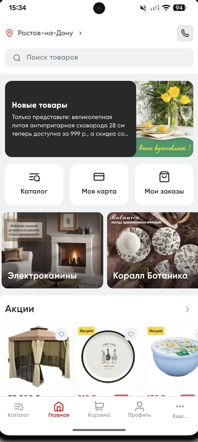 Унидом
